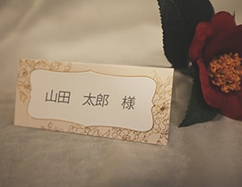 結婚式手づくりペーパーアイテム | 桜sakura和風席札
