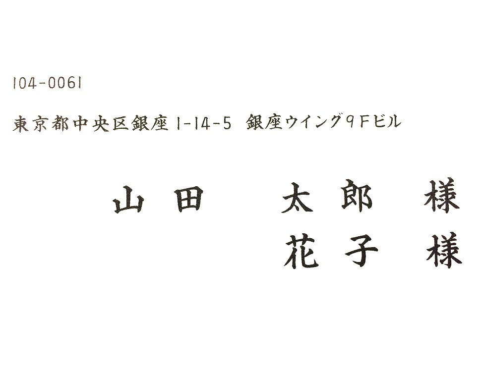 招待状印刷セット【宛名プリンター】｜結婚式手作り招待状｜AMO LEAF