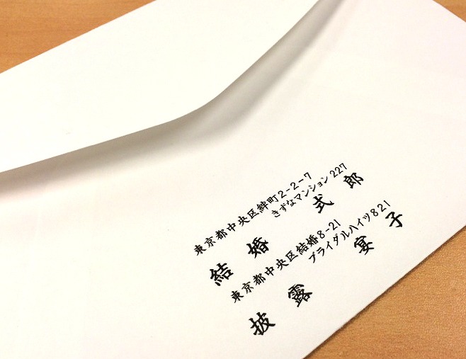 招待状印刷セット【宛名直筆】｜結婚式手作り招待状｜AMO LEAF