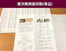 ｜手づくり結婚式招待状|AMO LEAF