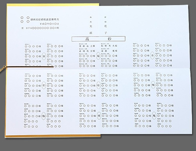 セルメント(ゴールド) 席次表 B4 シルバーハートチャーム付｜結婚式手作り招待状｜AMO LEAF