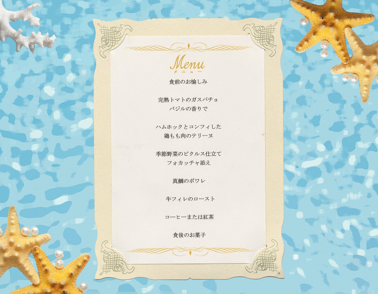 ｜手づくり結婚式招待状|AMO LEAF