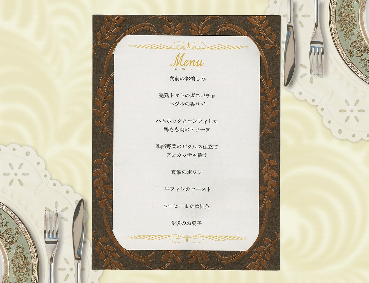 ロマネスク(ブロンズ)メニュー表｜結婚式手作り招待状|AMO LEAF