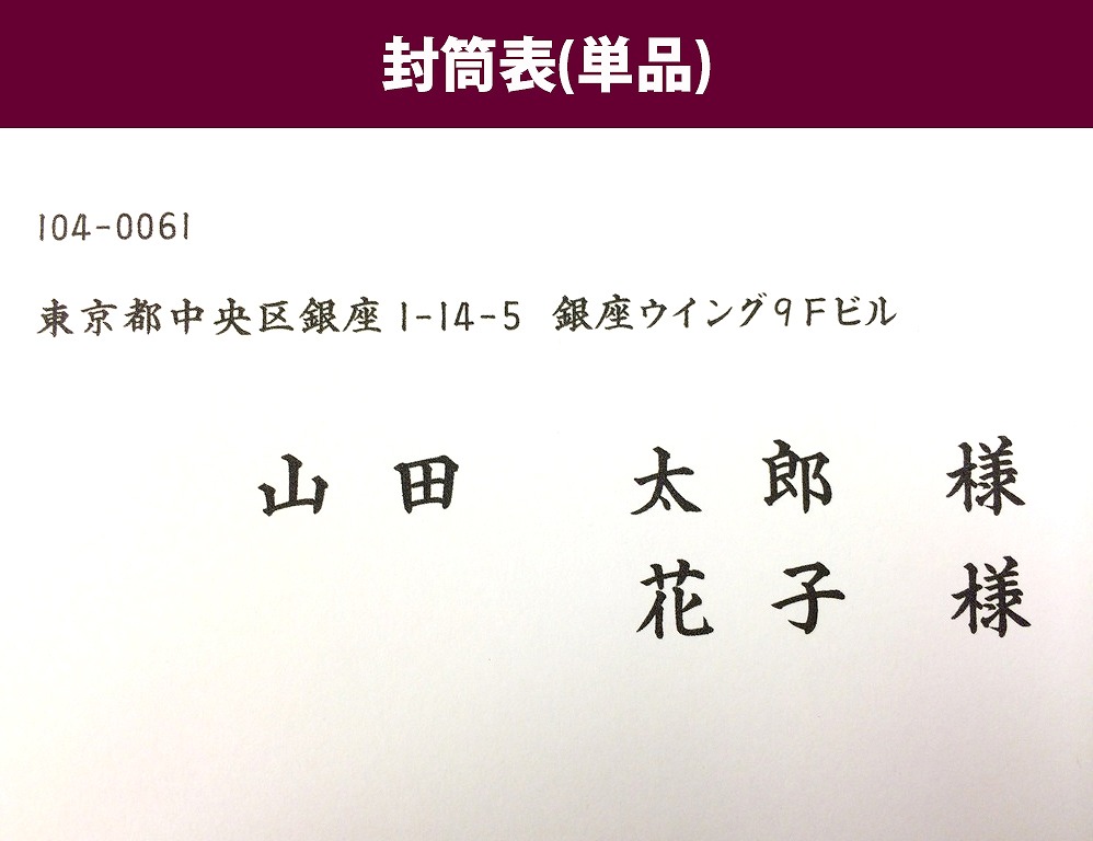 ｜手づくり結婚式招待状|AMO LEAF
