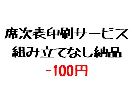 ｜手づくり結婚式招待状|AMO LEAF