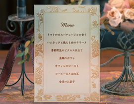 結婚式手作りペーパーアイテム 【手作りメニュー表】ブリーズ