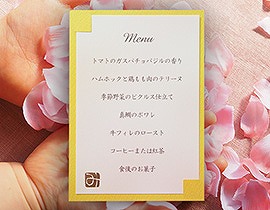 ｜手づくり結婚式招待状|AMO LEAF