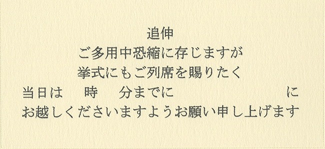 付箋 付箋 挙式 結婚式 手作り付箋 のamo Leaf