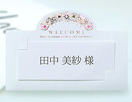 結婚式手づくりペーパーアイテム | クレール席札