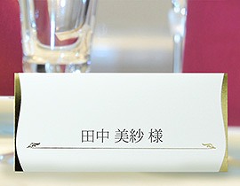 結婚式手づくりペーパーアイテム | プレサージュ(ホワイト)席札