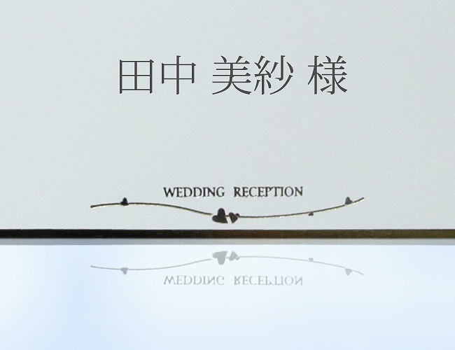 ピュール席次表B4セット｜結婚式手作り招待状｜AMO LEAF