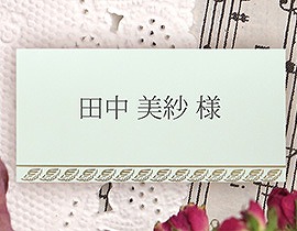 結婚式手づくりペーパーアイテム | エスポワール席札