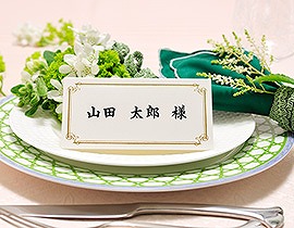 結婚式手づくりペーパーアイテム | アベニール 席札