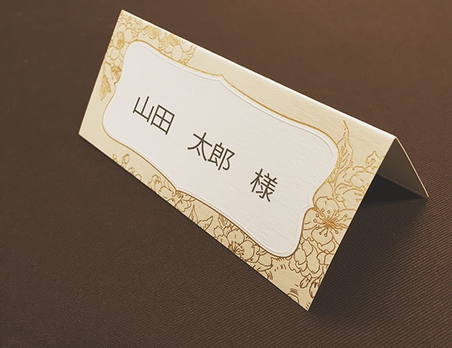 桜sakura和風席札｜結婚式手作り招待状｜AMO LEAF