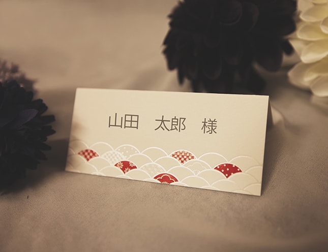 神楽(かぐら)和風席札｜結婚式手作り招待状|AMO LEAF