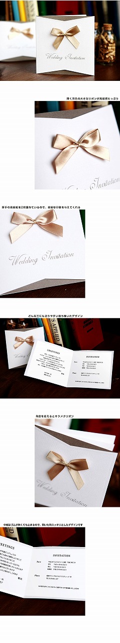 チョコ|結婚式手作り招待状|AMO LEAF