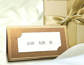 結婚式手づくりペーパーアイテム | マロン