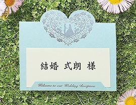 結婚式手づくりペーパーアイテム | セルメント(シルバー) 席札