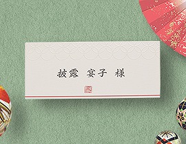 ｜手づくり結婚式招待状|AMO LEAF