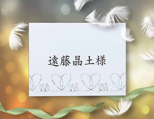 グレイシャス(ホワイト)セット｜結婚式手作り招待状｜AMO LEAF