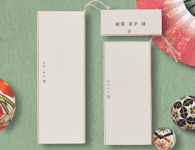 優婉 席次表B4セット｜結婚式手作り招待状|AMO LEAF