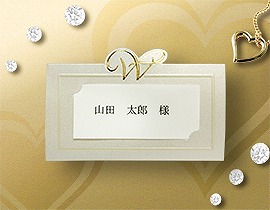 結婚式手づくりペーパーアイテム | プティ