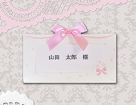 結婚式手づくりペーパーアイテム | フリル席札