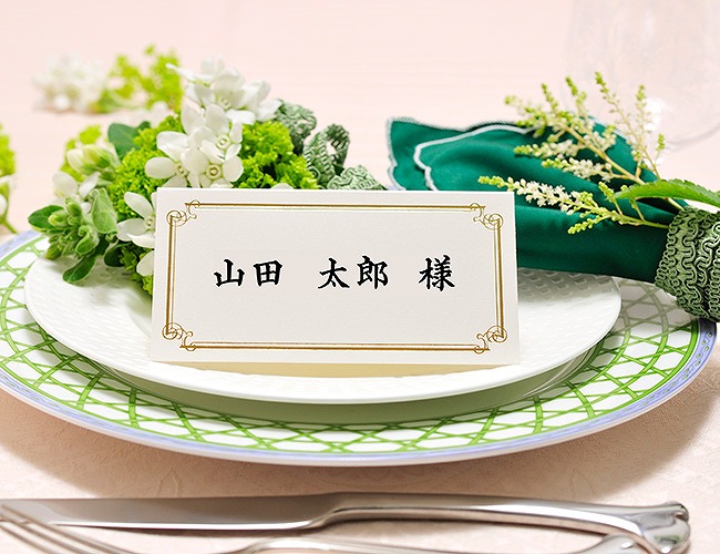 結婚式席札-アベニール 手作り席札